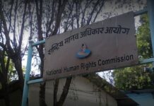 वैकल्पिक व्यवस्था बिना सुकुम्वासीलाई नहटाउन सरकारलाई मानव अधिकार आयाेगकाे निर्देशन