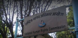 वैकल्पिक व्यवस्था बिना सुकुम्वासीलाई नहटाउन सरकारलाई मानव अधिकार आयाेगकाे निर्देशन