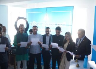 रास्वपाका नवनिर्वाचित केन्द्रीय सदस्यहरूले लिए शपथ