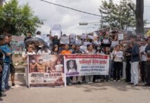गरिमा चौधरीलाई न्याय माग्दै आज पनि माइतिघरमा प्रदर्शन