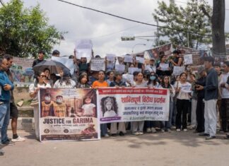 गरिमा चौधरीलाई न्याय माग्दै आज पनि माइतिघरमा प्रदर्शन