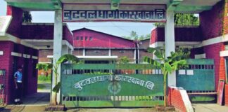 बुटवल धागो कारखानाको सम्पत्ति र दायित्व मूल्याङ्कन प्रक्रिया अघि बढ्यो