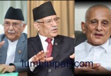 लुम्बिनीमा सरकार निर्माण गर्न तीन दलबीच सहमति