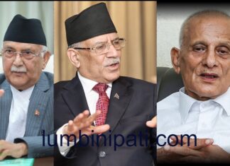 लुम्बिनीमा सरकार निर्माण गर्न तीन दलबीच सहमति