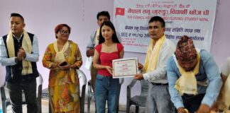 नेपाल तमू (गुरूङ) विद्यार्थी छाेज धीं रूपन्देहीद्वारा एसईई र ११/१२ उत्तीर्ण विद्यार्थीलाई सम्मान