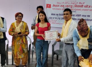 नेपाल तमू (गुरूङ) विद्यार्थी छाेज धीं रूपन्देहीद्वारा एसईई र ११/१२ उत्तीर्ण विद्यार्थीलाई सम्मान