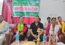 विश्व आदिवासी दिवसको अवसरमा बुटवलमा अन्तरक्रिया