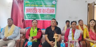 विश्व आदिवासी दिवसको अवसरमा बुटवलमा अन्तरक्रिया