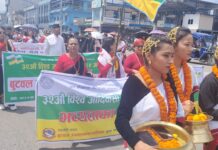 आज विश्व आदिवासी दिवस मनाइदै