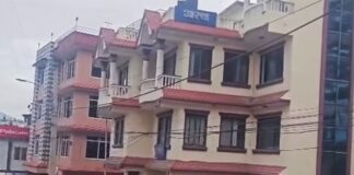 जनआस्था पत्रिकाको कार्यालयमा प्रहरीको छापा