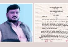 प्रतापपुर गाउँपालिका अध्यक्ष यादवलाई पक्राउ गर्न बाटो खुल्याे