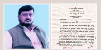 प्रतापपुर गाउँपालिका अध्यक्ष यादवलाई पक्राउ गर्न बाटो खुल्याे