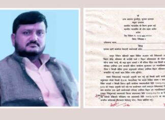 प्रतापपुर गाउँपालिका अध्यक्ष यादवलाई पक्राउ गर्न बाटो खुल्याे