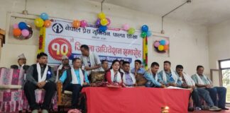 “लाेककल्याणकारी विज्ञापनको रकम कटौती गर्ने सरकारकाे निर्णय फिर्ता लिन माग”