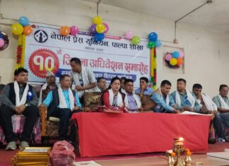 “लाेककल्याणकारी विज्ञापनको रकम कटौती गर्ने सरकारकाे निर्णय फिर्ता लिन माग”
