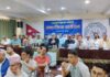 बुटवल उद्योग बाणिज्य संघमा अनलाइन भुक्तानी बारे अन्तरक्रिया