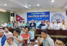 बुटवल उद्योग बाणिज्य संघमा अनलाइन भुक्तानी बारे अन्तरक्रिया