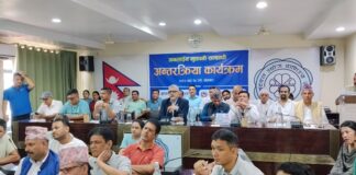बुटवल उद्योग बाणिज्य संघमा अनलाइन भुक्तानी बारे अन्तरक्रिया
