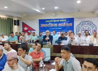 बुटवल उद्योग बाणिज्य संघमा अनलाइन भुक्तानी बारे अन्तरक्रिया