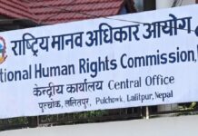 धर्नामा बसेकाहरुको माग पूरा गर्न सरकारलाई मानवअधिकार आयोगको आग्रह