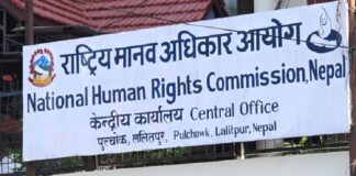 धर्नामा बसेकाहरुको माग पूरा गर्न सरकारलाई मानवअधिकार आयोगको आग्रह