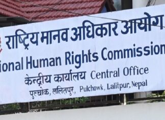 धर्नामा बसेकाहरुको माग पूरा गर्न सरकारलाई मानवअधिकार आयोगको आग्रह