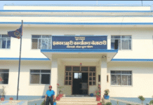 बाल यौन दुर्व्यवहारको आरोपमा प्रिन्सिपल पक्राउ