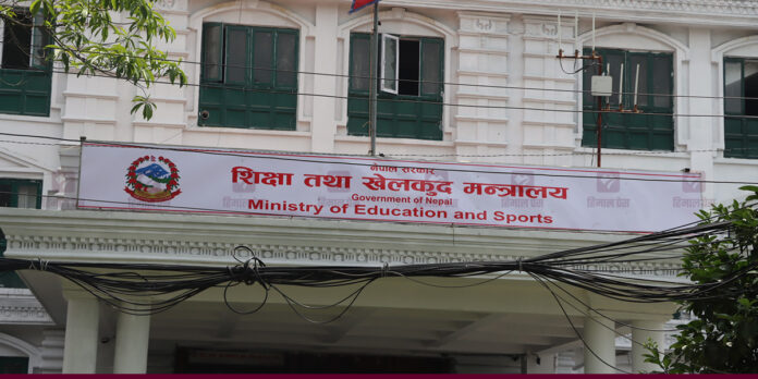 education-ministry