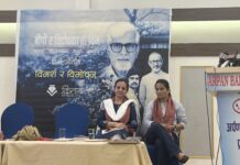 बिपी,गणेशमानहरूलाई कसैको घरभित्र कैद गर्न दिनुहुँदैन : सभापति थापा