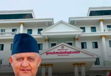 लुम्बिनीका मुख्यमन्त्री आचार्यले भदौ १ मा विश्वासको मत लिँने