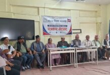 भदौदेखि आन्दोलन गर्ने शिक्षक महासंघको निर्णय