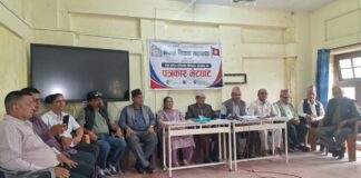 भदौदेखि आन्दोलन गर्ने शिक्षक महासंघको निर्णय