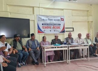 भदौदेखि आन्दोलन गर्ने शिक्षक महासंघको निर्णय