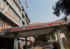 पच्चिस करोडभन्दा कम लागतका उद्योगको सिफारिस अब प्रदेशबाटै हुने