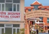 रूपन्देहीमा हदबन्दीमा परेको जग्गा व्यक्तिको नाममा दर्ता गरेको आरोपमा पाँच जनाविरुद्ध भ्रष्टाचार मुद्दा