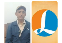 बैंकको काम साँवा–ब्याज असुली कि धितो कब्जा ?,करोड बढीकाे घरजग्गा ५३ लाखमा लिलामी गरेपछि बैंकका कर्मचारीकाे नियतमाथि प्रश्न