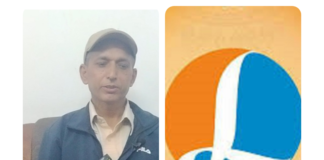 बैंकको काम साँवा–ब्याज असुली कि धितो कब्जा ?,करोड बढीकाे घरजग्गा ५३ लाखमा लिलामी गरेपछि बैंकका कर्मचारीकाे नियतमाथि प्रश्न