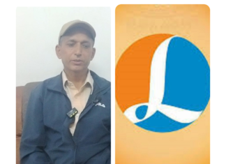बैंकको काम साँवा–ब्याज असुली कि धितो कब्जा ?,करोड बढीकाे घरजग्गा ५३ लाखमा लिलामी गरेपछि बैंकका कर्मचारीकाे नियतमाथि प्रश्न