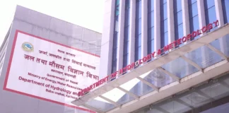 असोज १७ देखि भीषण वर्षा हुन्छ भन्ने हल्ला भ्रामक : मौसम पूर्वानुमान महाशाखा