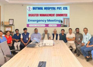 सम्भावित विपद्को जोखिमलाई मध्यनजर गरी बुटवल हस्पिटल प्रा.लिद्धारा डिजास्टर म्यानेजमेन्ट कमिटी गठन