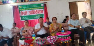 आदिवासी जनजाति महासंघ बुटवल उपमहानगर समितिकाे तेस्रो अधिवेशन