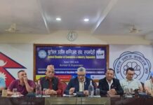 बुटवल उद्योग वाणिज्य संघको साधारण सभा तथा अधिवेशनको मिति परिवर्तन