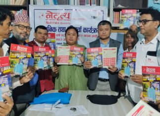 “पठन संस्कृतिको संरक्षण र विकासमा नेतृत्व पत्रिकाको भुमिका महत्त्वपूर्ण”