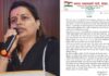 प्रदेश सभा सदस्य काफ्लेको कारबाहीप्रति जसपा नेपालको आपत्ति, सभामुखको भूमिकामाथि उठायो प्रश्न