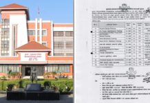 बुटवल उपमहानगरपालिकाले १४ प्रकारका निःशुल्क सीपमूलक तालिम दिँदै : आवेदन दिनेको चहलपहल बढ्दै