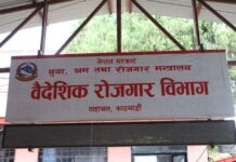 इजरायलका स्याहार केन्द्रमा १,४६४ नेपाली कामदारका लागि आवेदन खुला