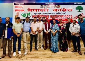 कांग्रेस बुटवल उपमहानगर सभापतिमा भण्डारी निर्वाचित