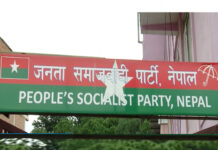 जसपा नेपाल बिवाद : लुम्बिनी प्रदेश कोषाध्यक्षसहित दुईजना जसपा नेपालबाट निष्काशित