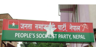 जसपा नेपाल बिवाद : लुम्बिनी प्रदेश कोषाध्यक्षसहित दुईजना जसपा नेपालबाट निष्काशित