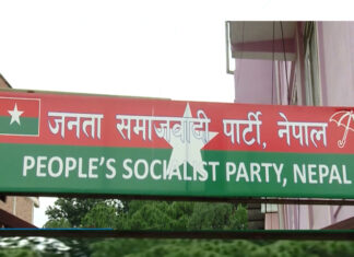 जसपा नेपाल बिवाद : लुम्बिनी प्रदेश कोषाध्यक्षसहित दुईजना जसपा नेपालबाट निष्काशित
